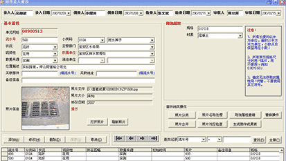 澳门资料站490491
