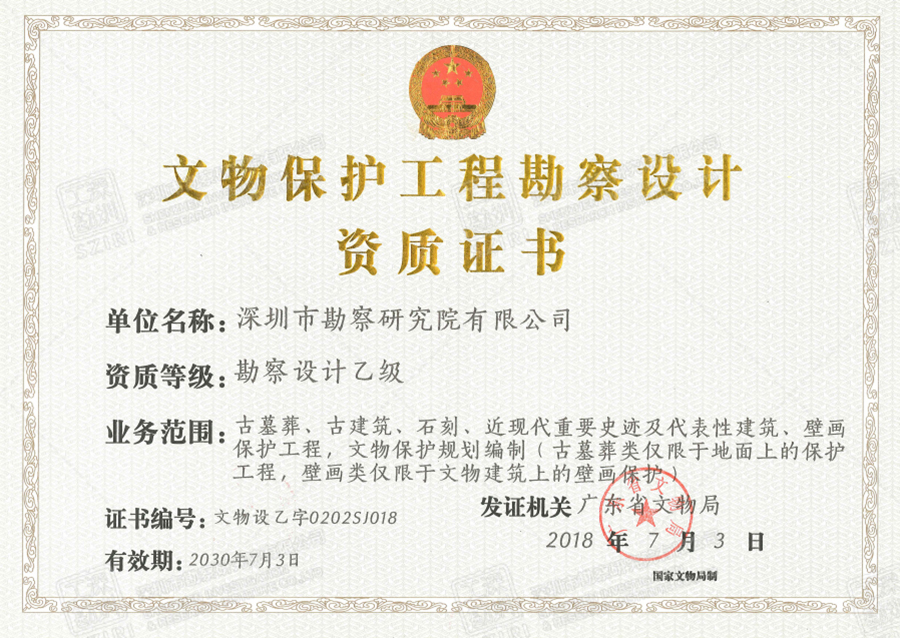 澳门资料站490491