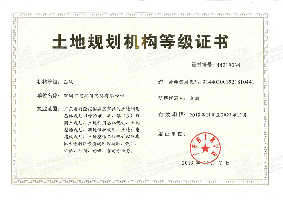澳门资料站490491