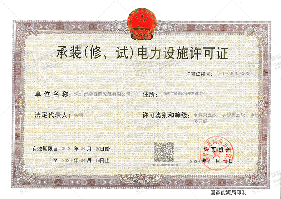 澳门资料站490491