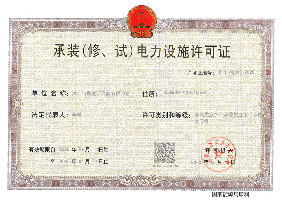 澳门资料站490491