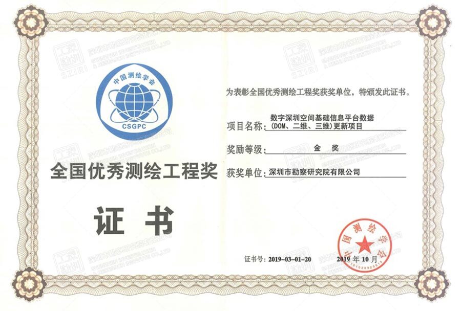 澳门资料站490491