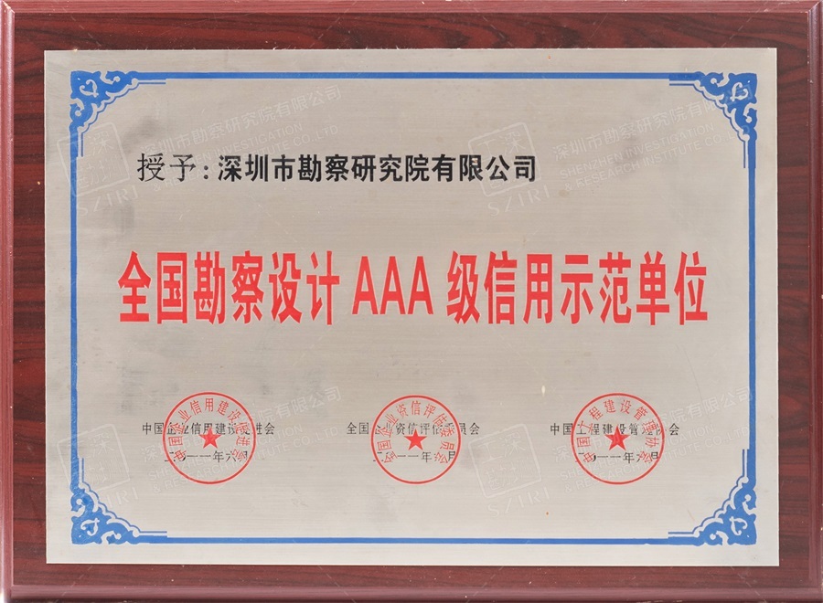 澳门资料站490491