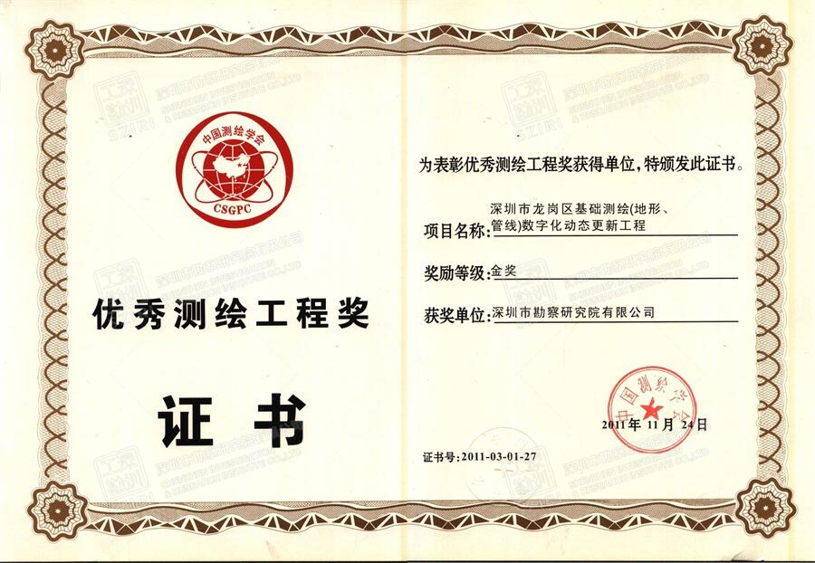 澳门资料站490491