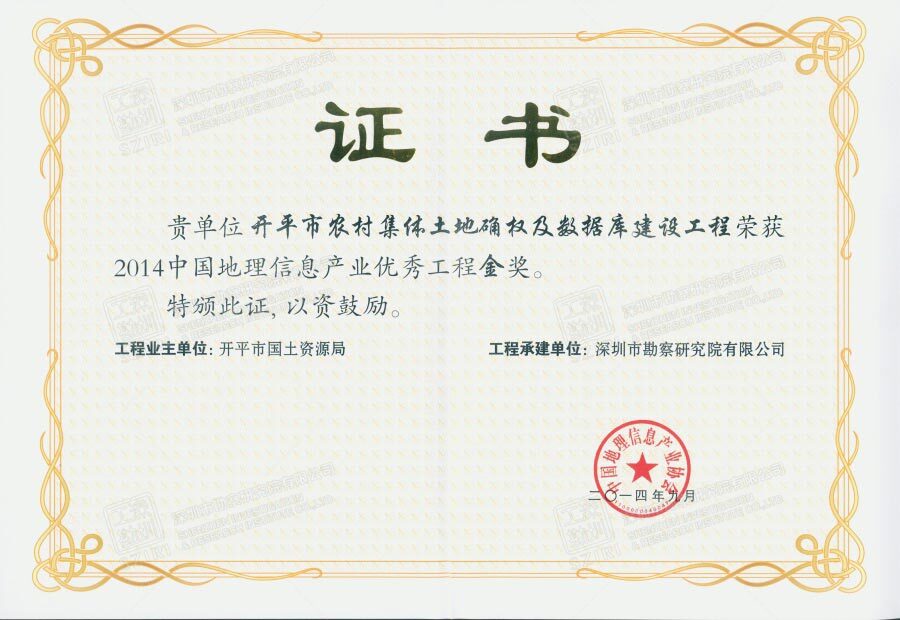 澳门资料站490491