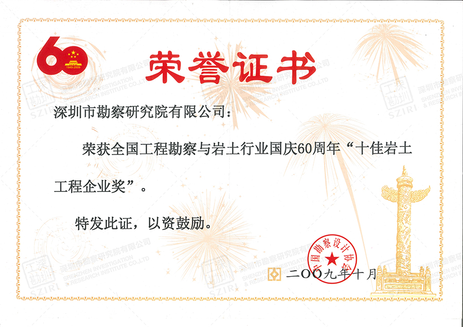 澳门资料站490491
