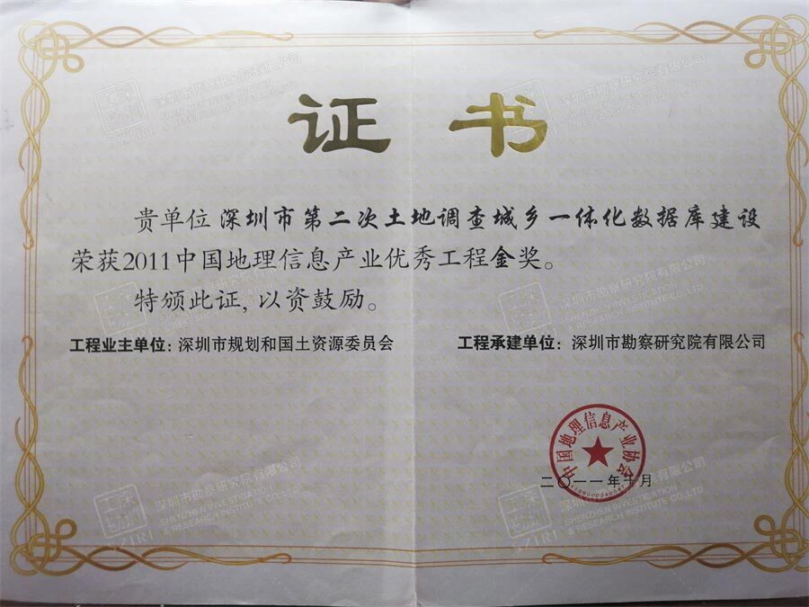 澳门资料站490491