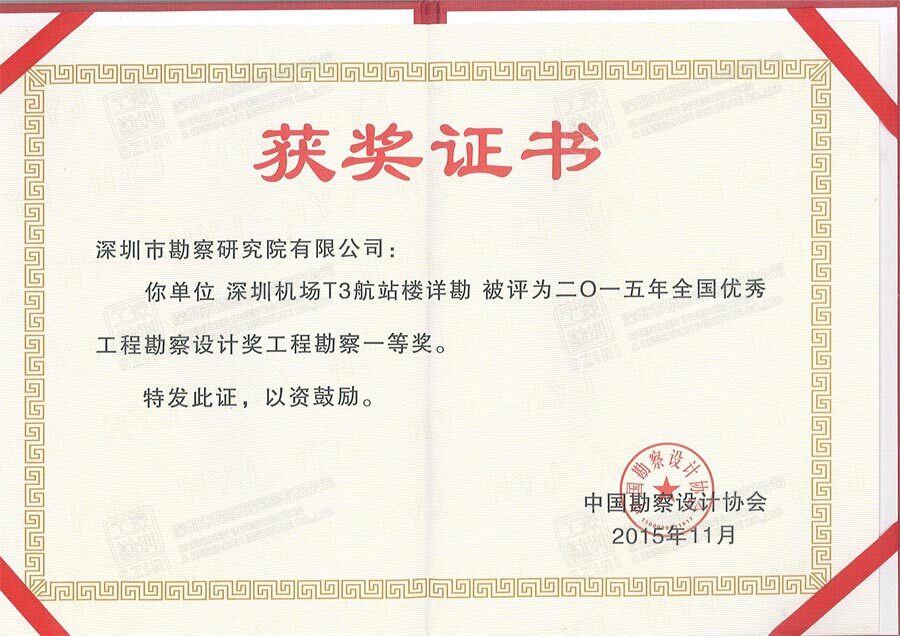 澳门资料站490491