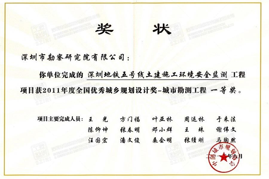 澳门资料站490491