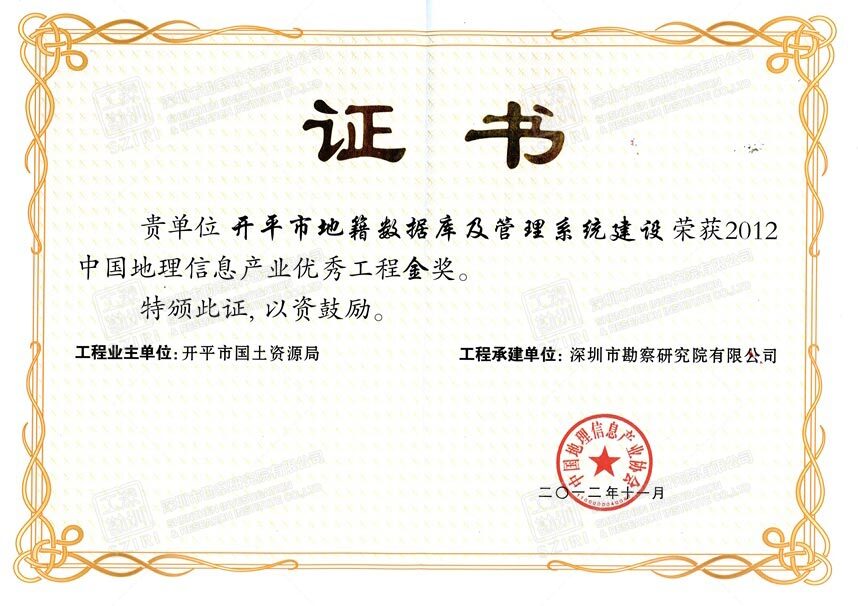 澳门资料站490491