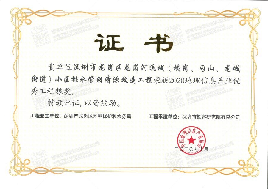 澳门资料站490491