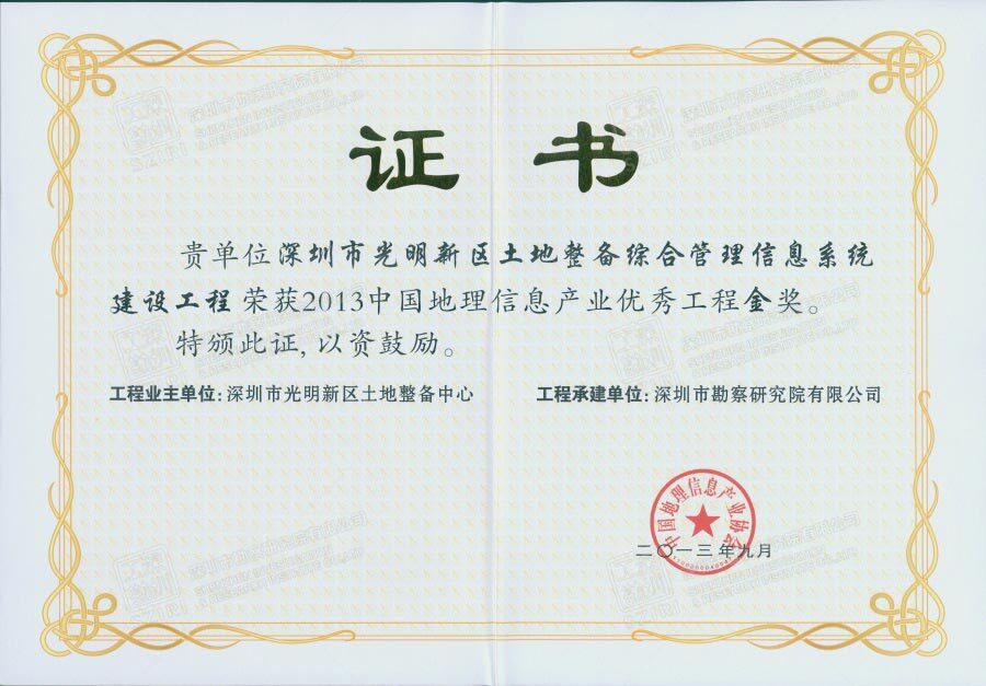 澳门资料站490491
