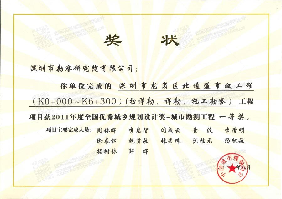 澳门资料站490491