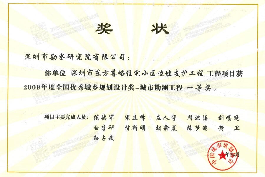 澳门资料站490491