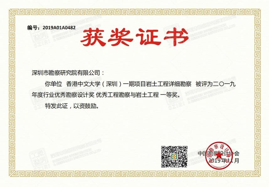 澳门资料站490491