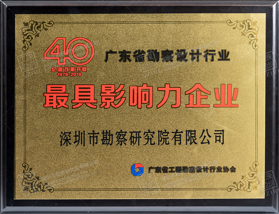 澳门资料站490491