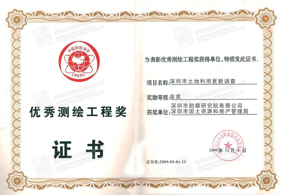 澳门资料站490491