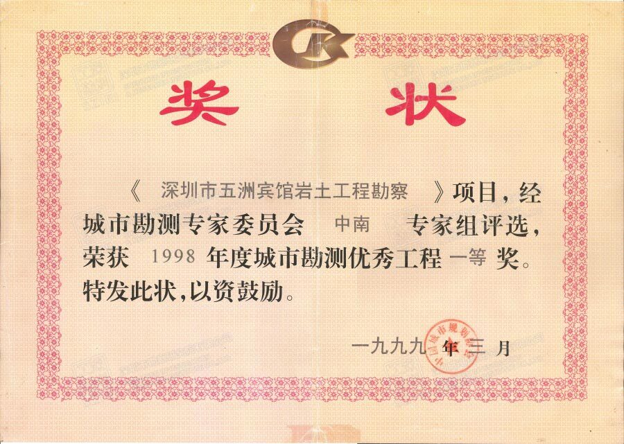 澳门资料站490491