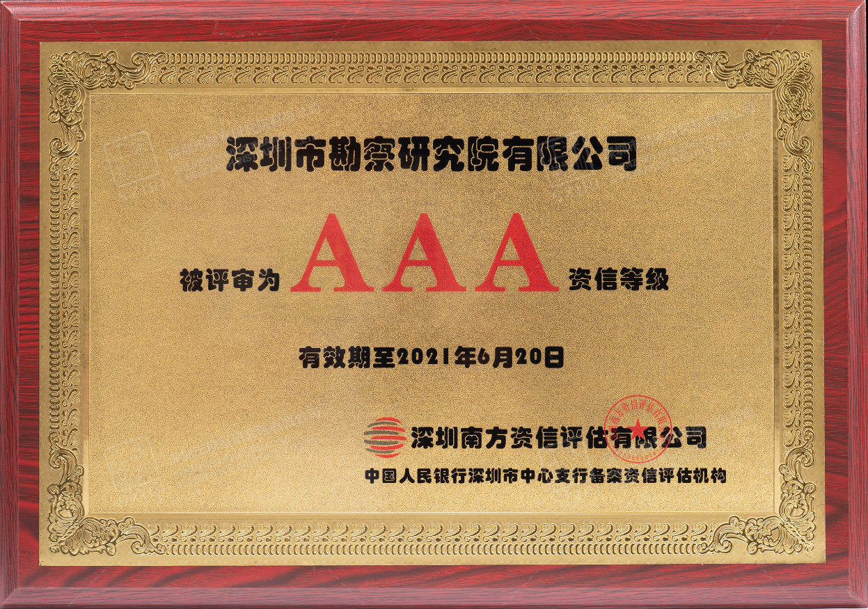 澳门资料站490491