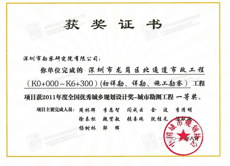 澳门资料站490491