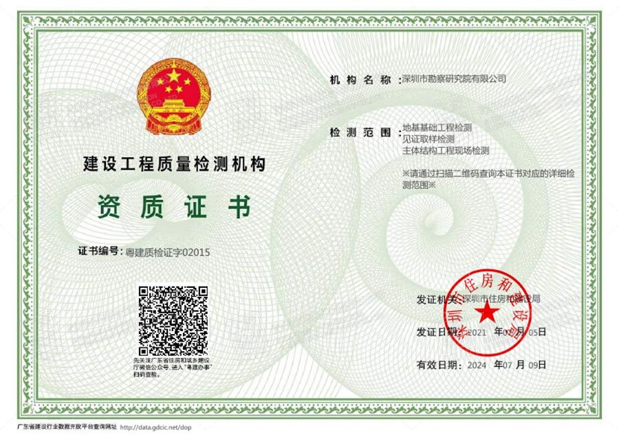 澳门资料站490491