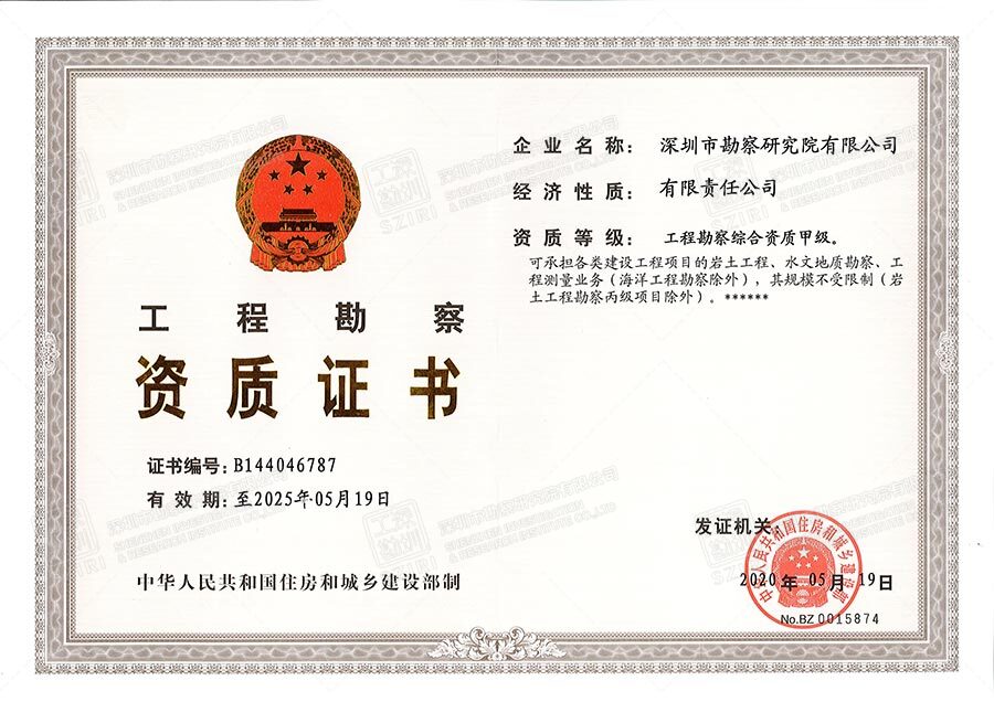 澳门资料站490491