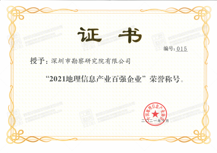 澳门资料站490491