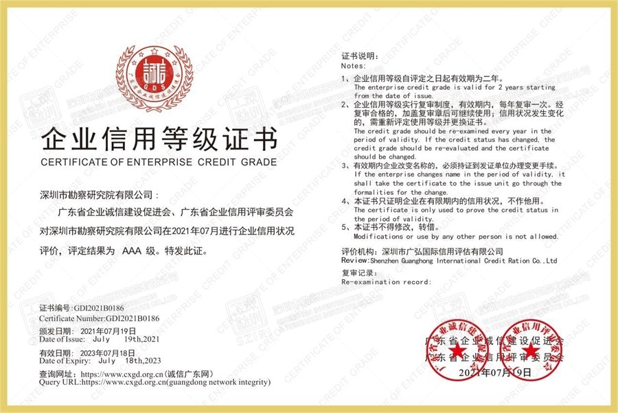 澳门资料站490491