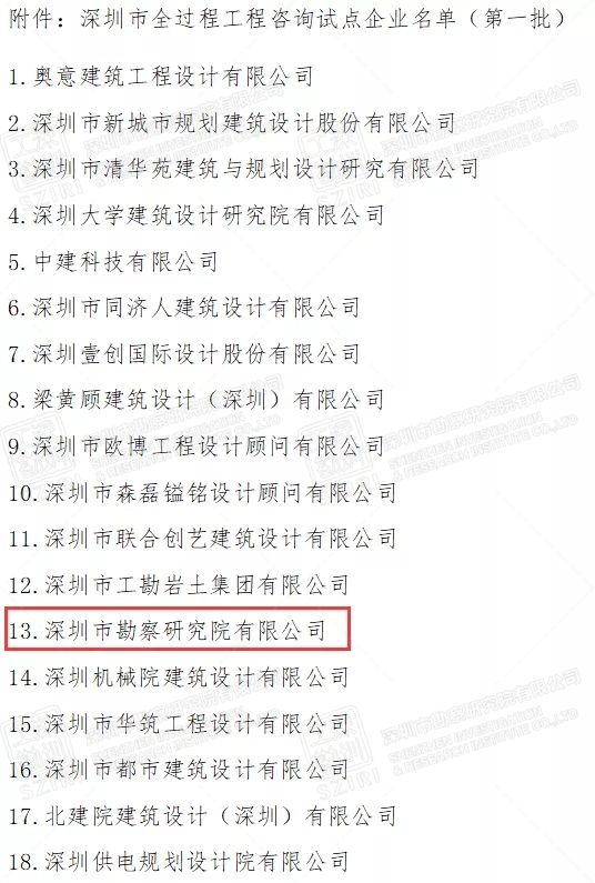 澳门资料站490491