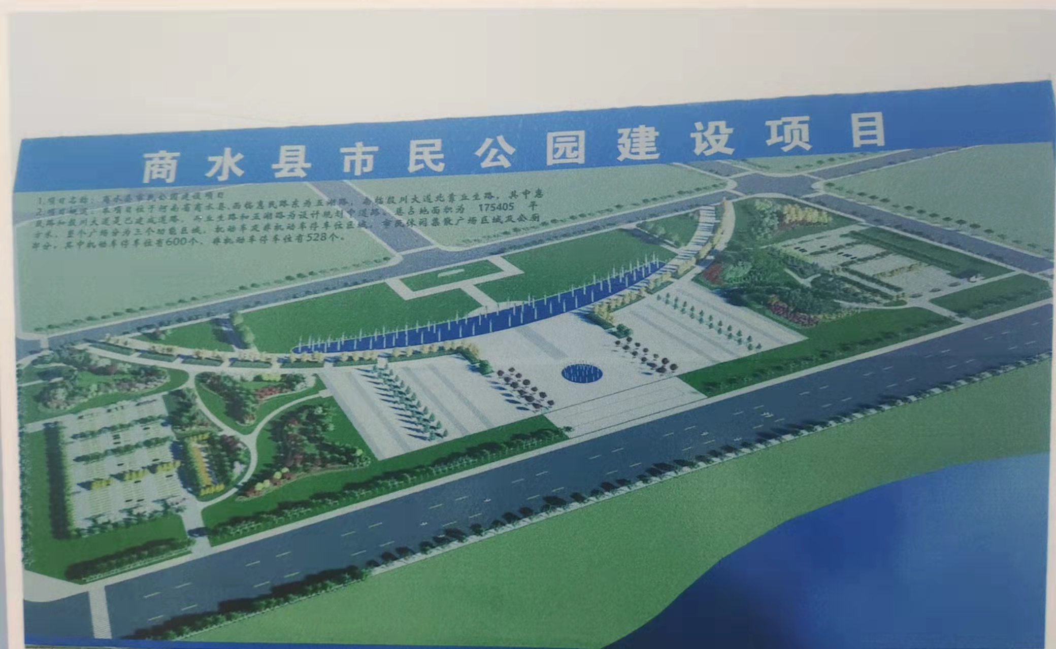 澳门资料站490491