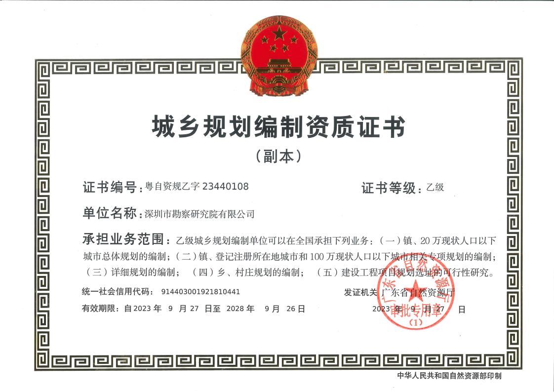 澳门资料站490491
