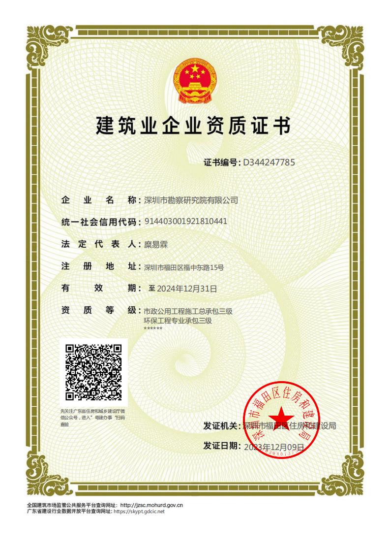 澳门资料站490491