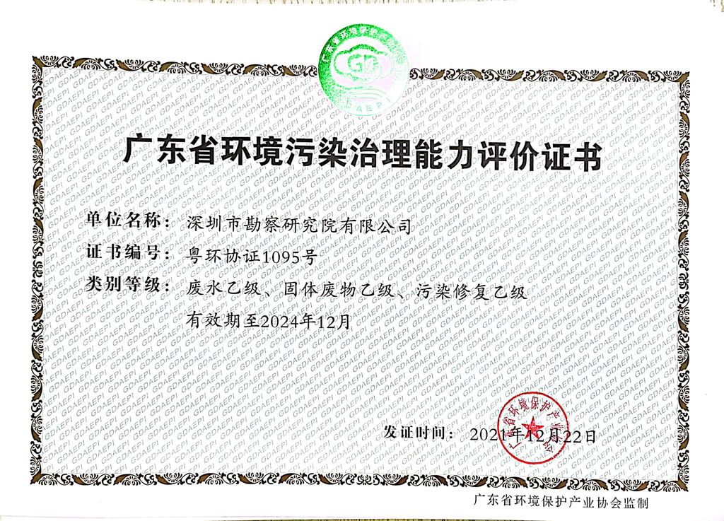 澳门资料站490491