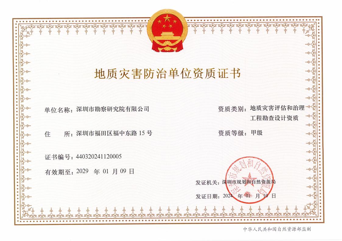 澳门资料站490491