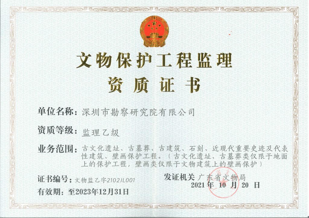 澳门资料站490491