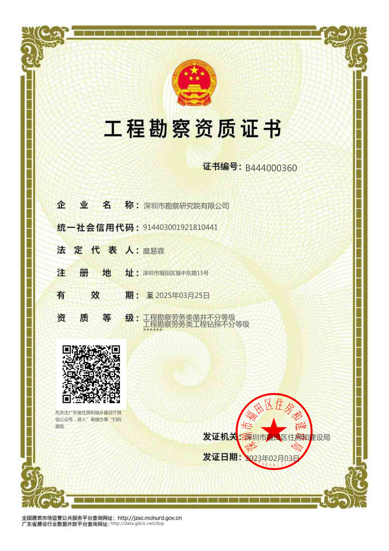 澳门资料站490491