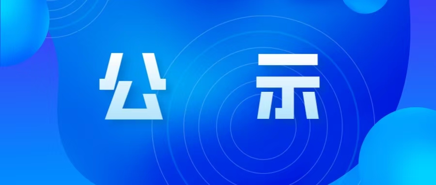 澳门资料站490491