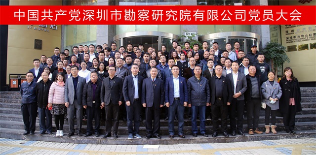 党员大会全体合影.jpg