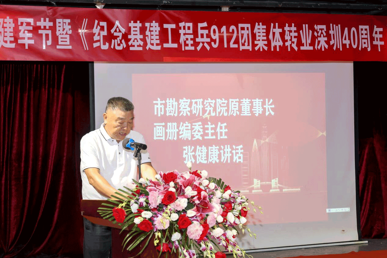 图片-3.gif